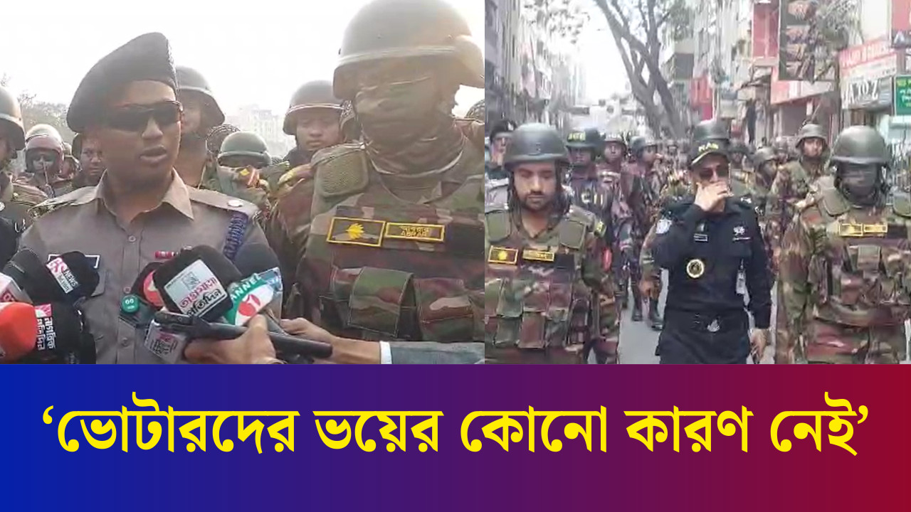 ‘শুধু একটা কল দিবে, আমাদের টিম পৌঁছে যাবে’